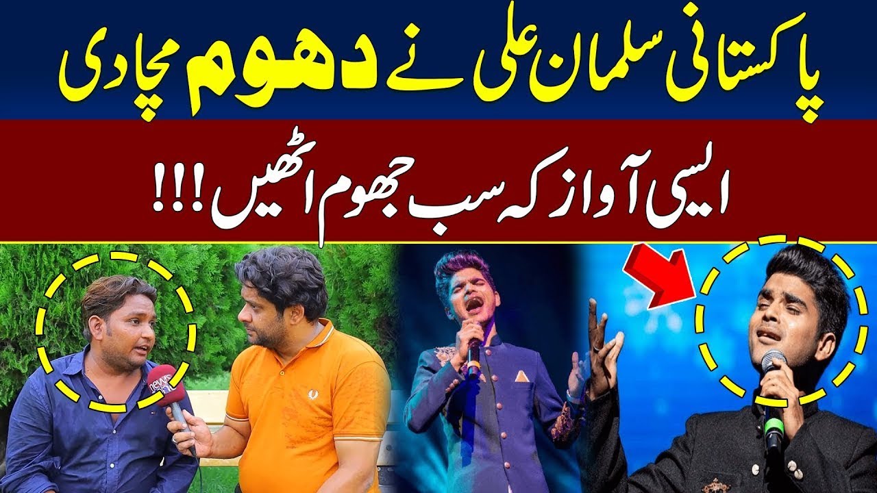 Pakistani Salman Ali Ki Dhoom | Perfect Voice | Viral Video | News One