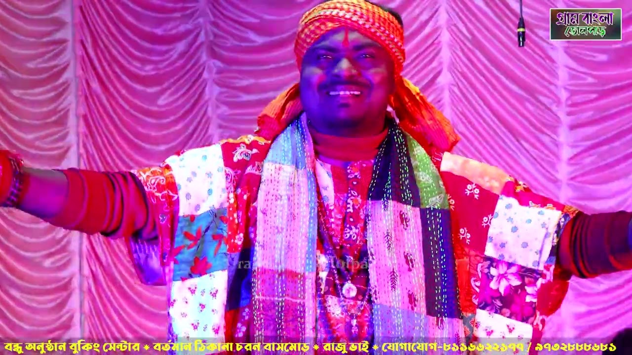 Tomader Kipate Alam A Asore ll Bangla Folk Song ll তোমাদের কিপাতে এলাম এ আসরে ll বাউল গান
