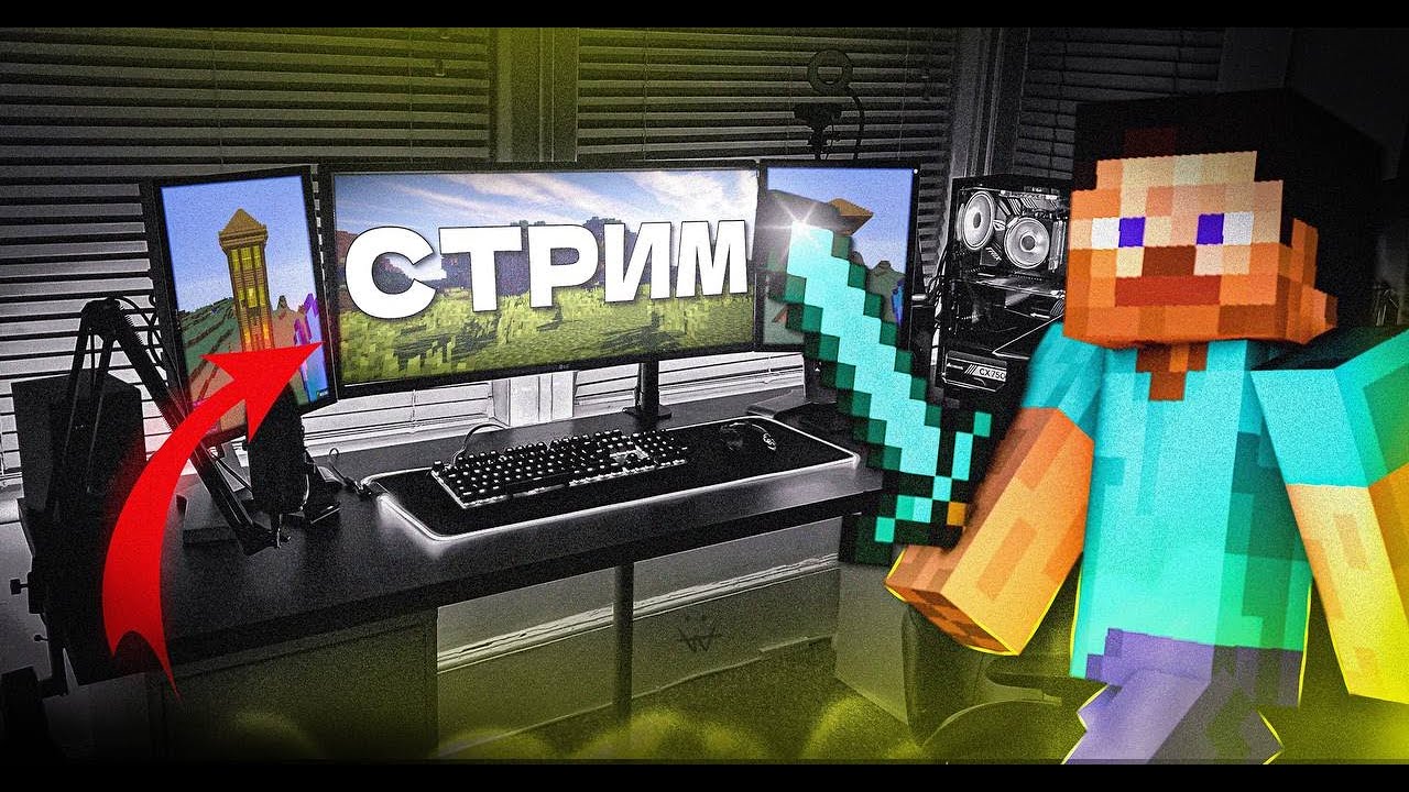 Стрим:играю на своём сервере по Minecraft с Factisi + читаю чат :)