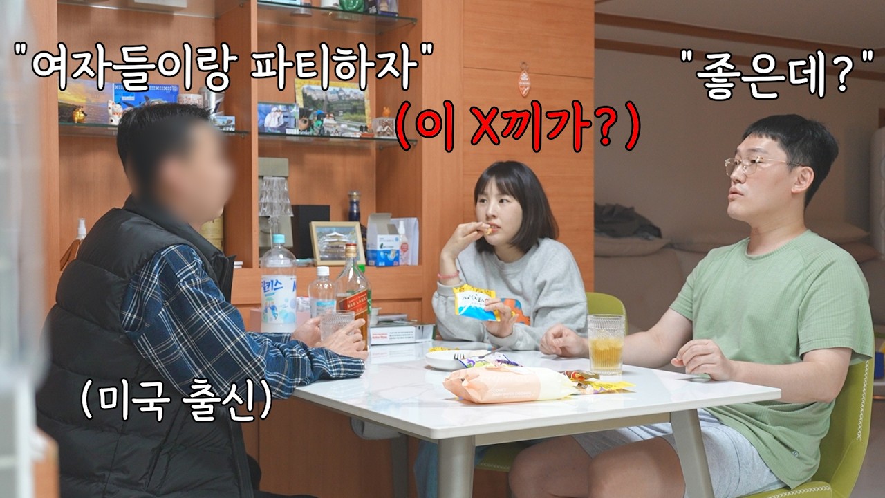 남친이 친구와 여자들이랑 놀러간다고 하면 여친의 반응은?