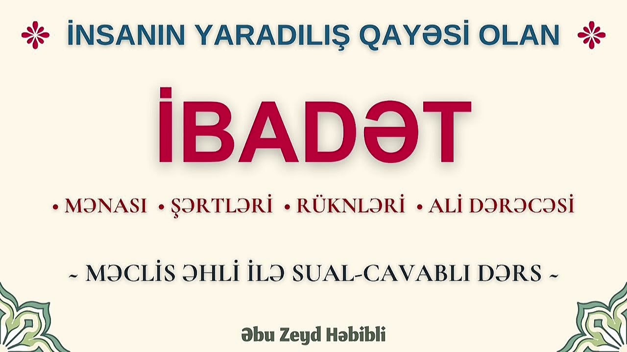 İnsanın yaradılış qayəsi olan İbadət (28.08.24) Abu Zeyd 📚