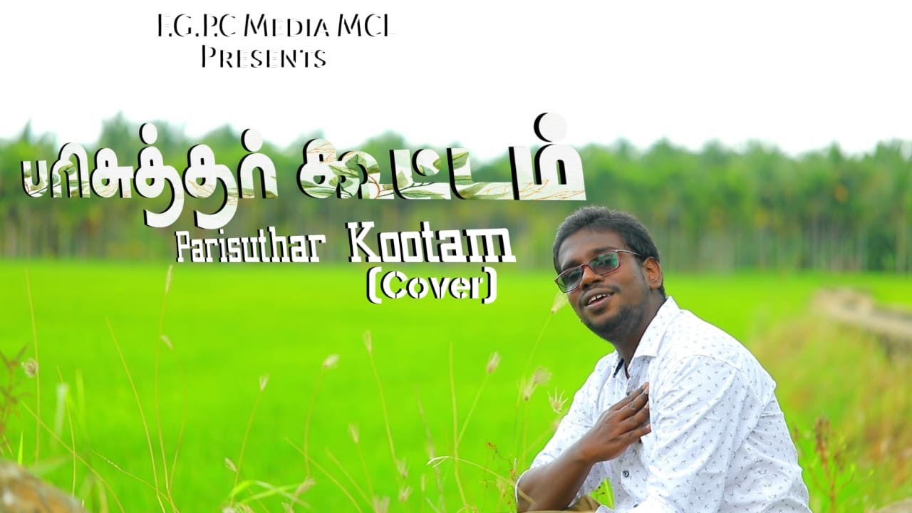 Parisuthar Kootam Yesuvai Potri (cover)