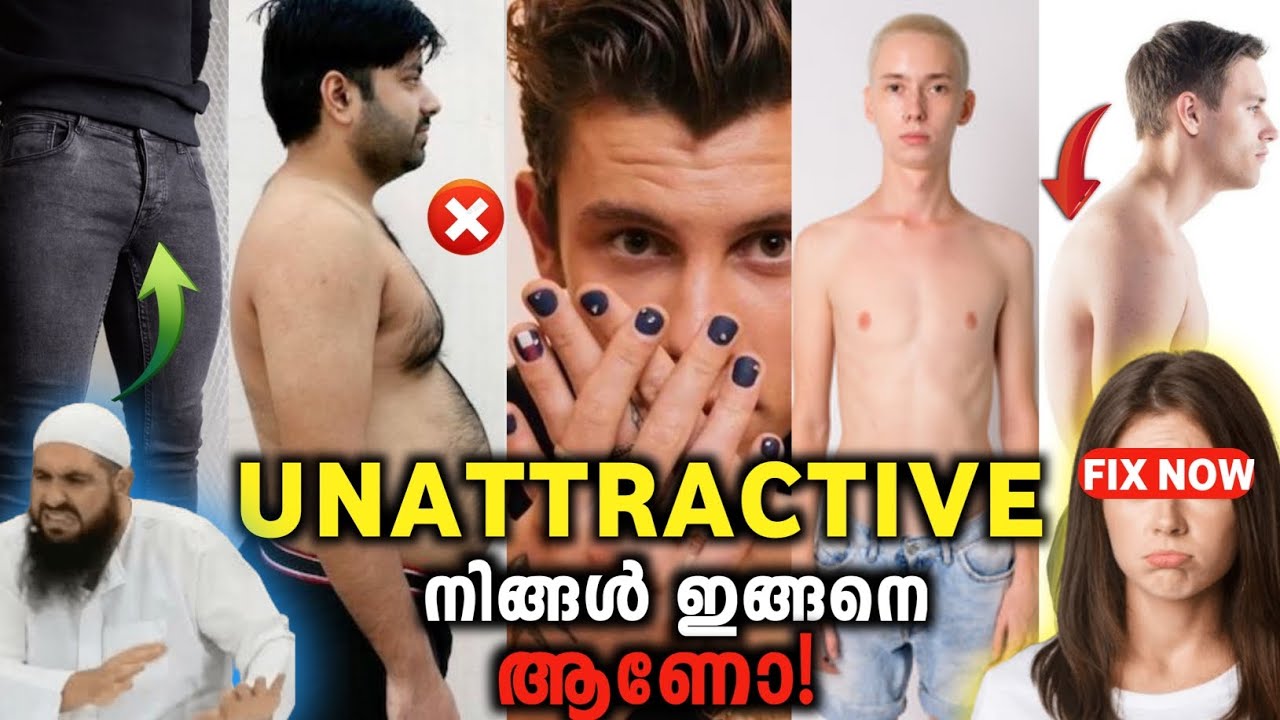 10 Unattractive Body Features Men Let's Fix it |Malayalam 🔱🔥
