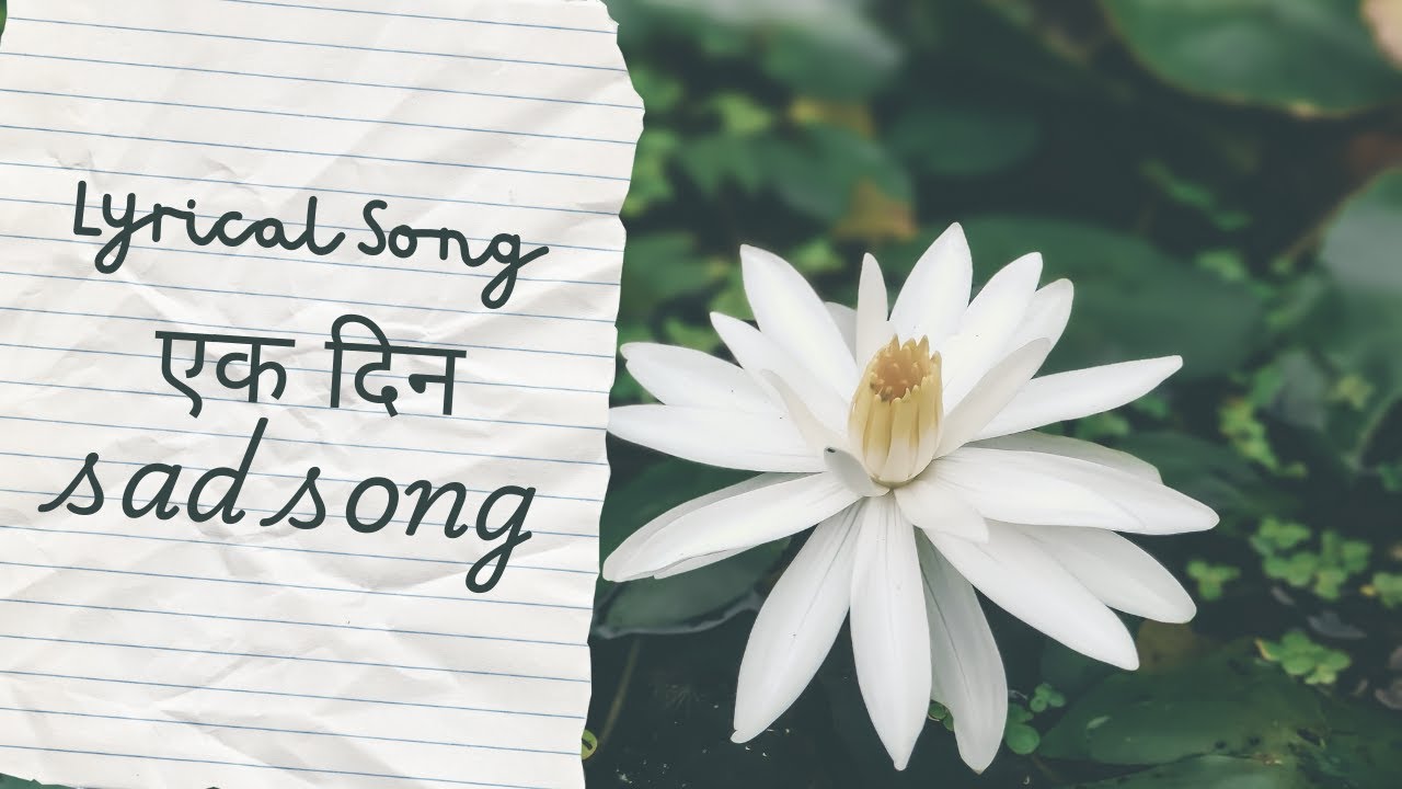 Ek Din / Kajan Thapa
