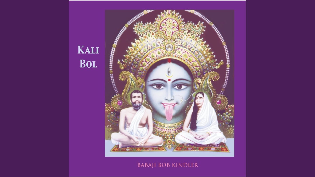 Mono Boli Bhaja Kali