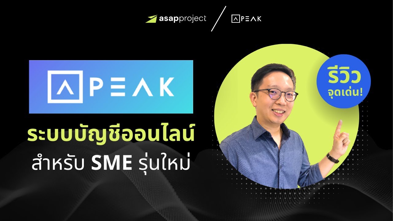 รีวิว 10 ฟีเจอร์ 
