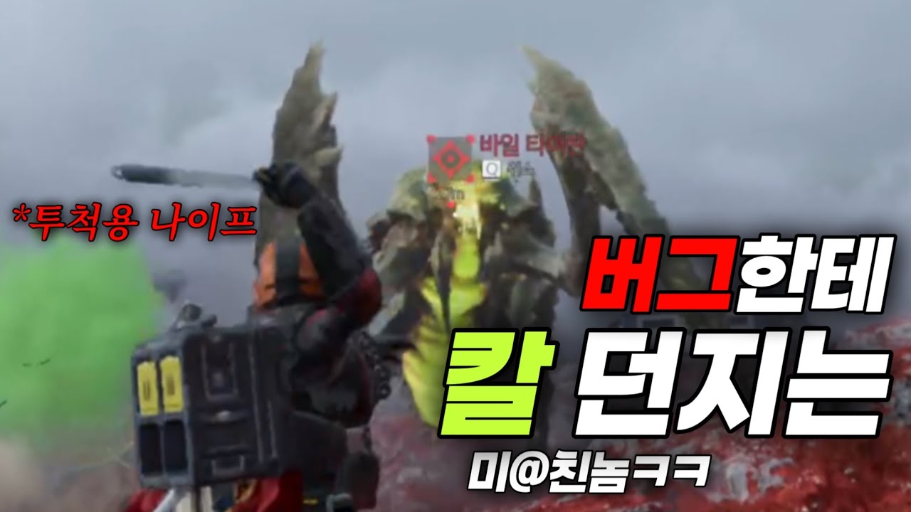 [헬다이버즈2] 쟤네들을 잡으라구요? 이거로요?