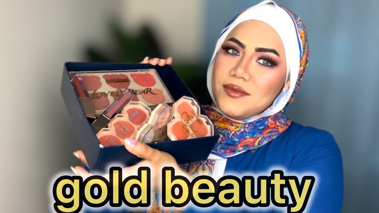 مكياج كامل من جولد بيوتي براند مصريه اسعارها 🔥🔥/تعالو نجربها واقولكم رايي فيها💥💥