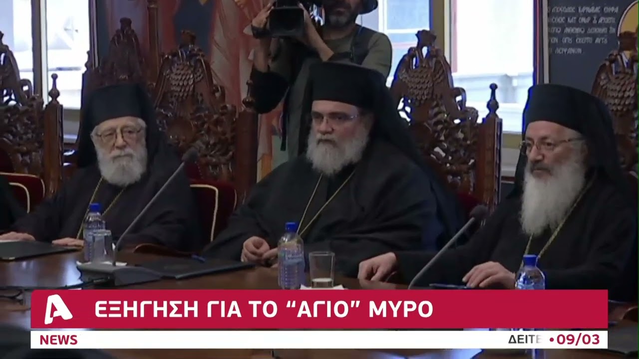 Μονή Αββακούμ: Μέσα στην εβδομάδα το Συνοδικό Δικαστήριο