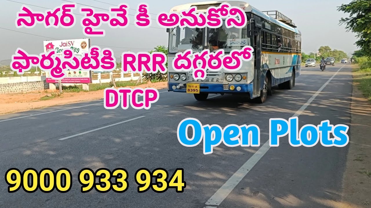 Open Plots for Sale Nagarjuna Sagar Highway Near Yacharam Town #yacharam