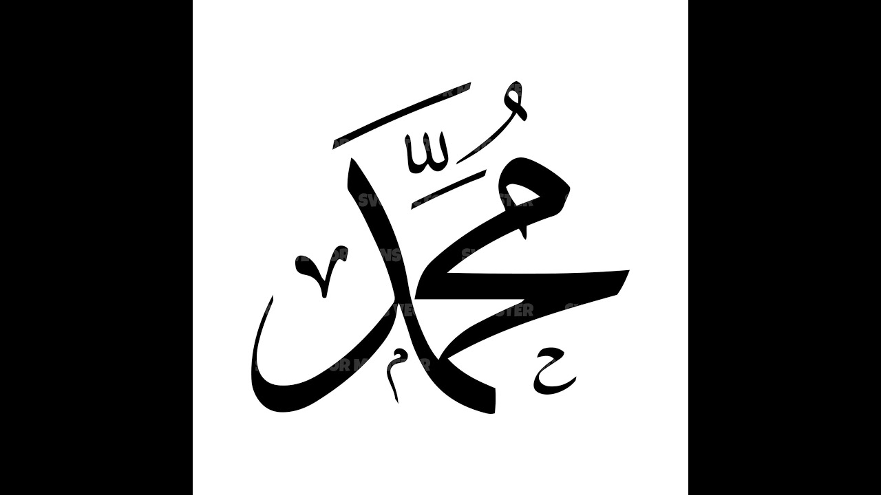NAFILAH TARAWEEH (DAY 12)