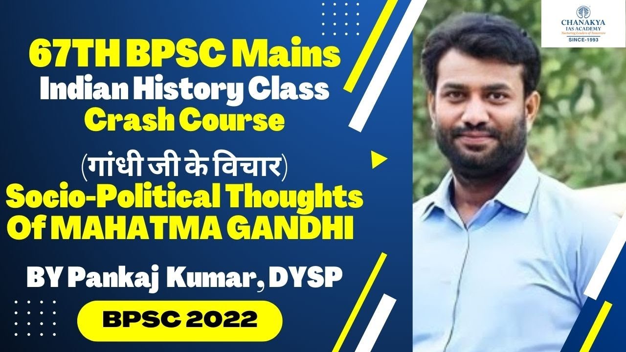Mahatma Gandhi: Social & Political Thought | 67TH BPSC Mains History | Pankaj Kumar BPSC Topper