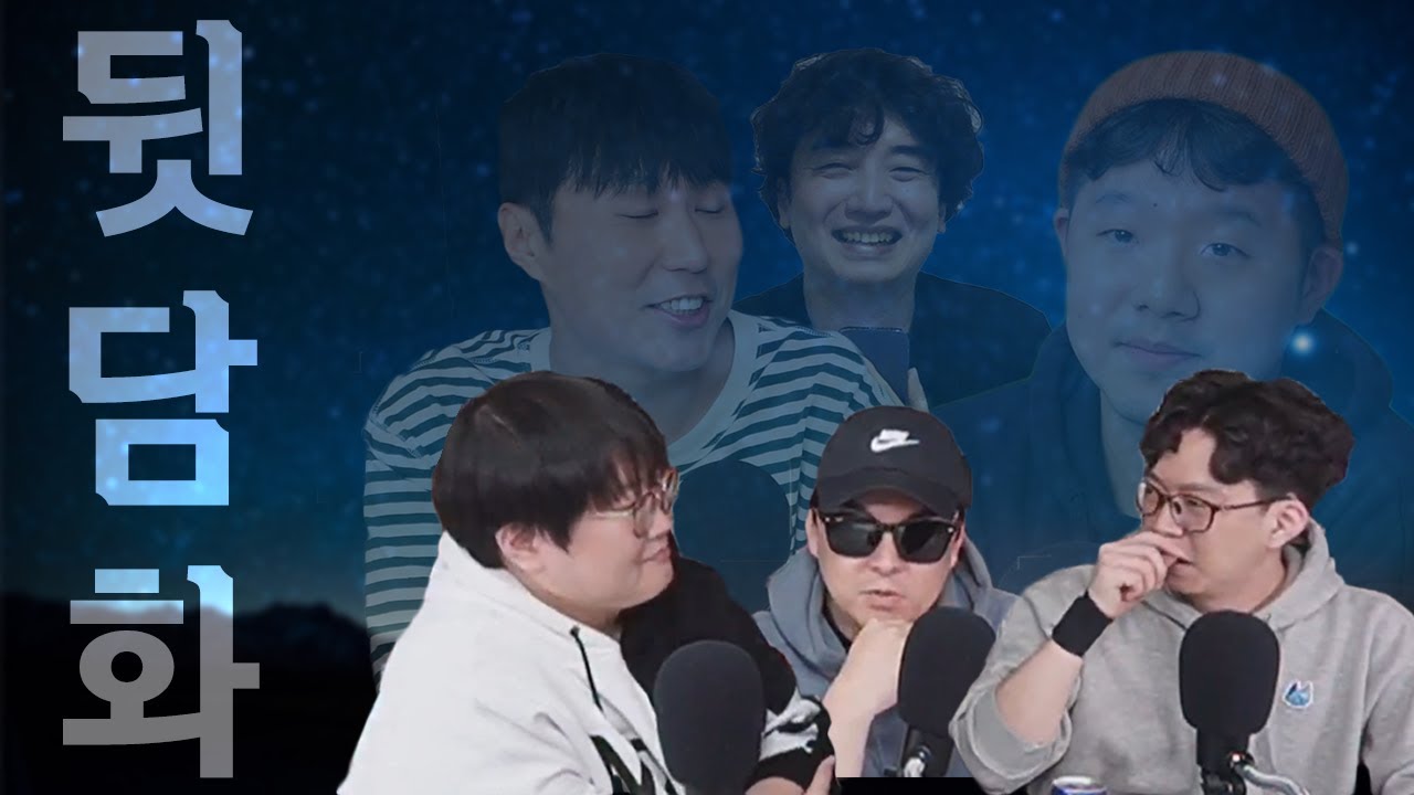 [게발라나이트] 불참멤버 조리돌림 (클라크, 위즐로, 출장맨)