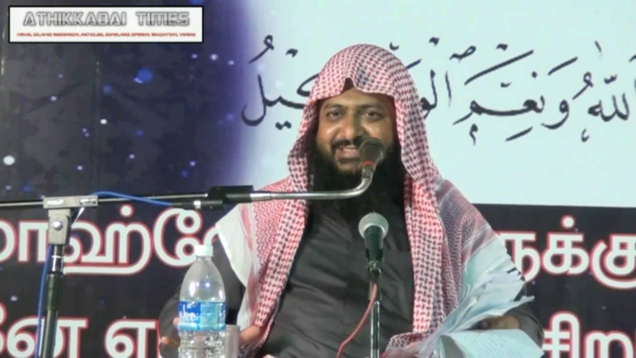 Mufti Omar Sheriff Qasimi (Ques-Ans) - ATHIKKADAI BAYAN 2016