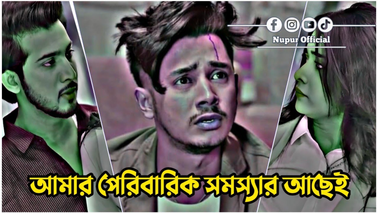 খালাতো বোন যখন নিজের বউ | Shoeb Shanto | Lamha Ansu | Love Story | Bangla New Natok 2026