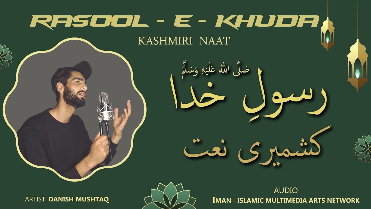 Rasool e khuda | Kashmiri Naat | Danish Mushtaq | IMAN