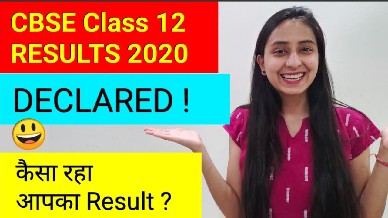 CBSE 12th Results 2020 DECLARED | CBSE UPDATE
