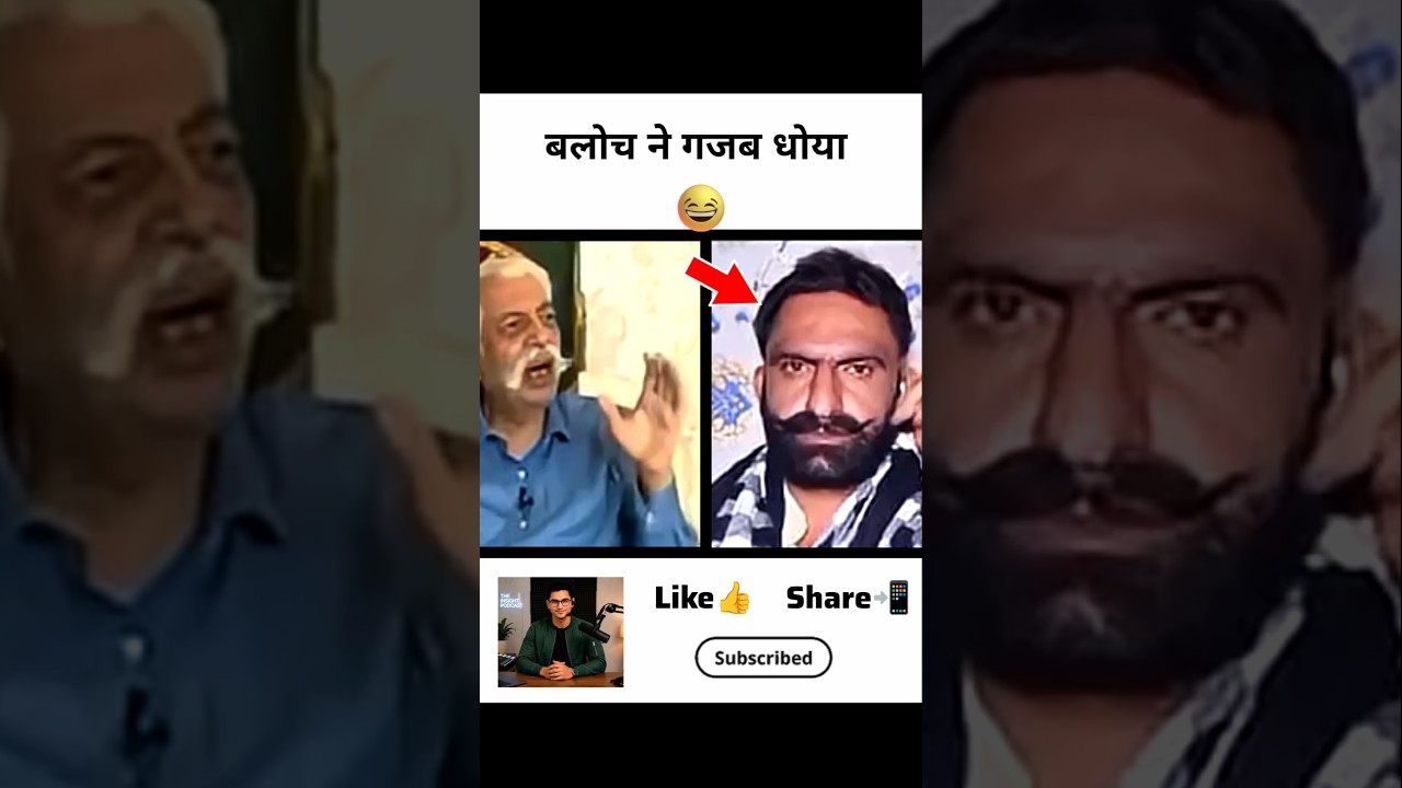 अता भाई ने क्या कह दिया 🤣🔥 #shorts #funny #reaction #bjp