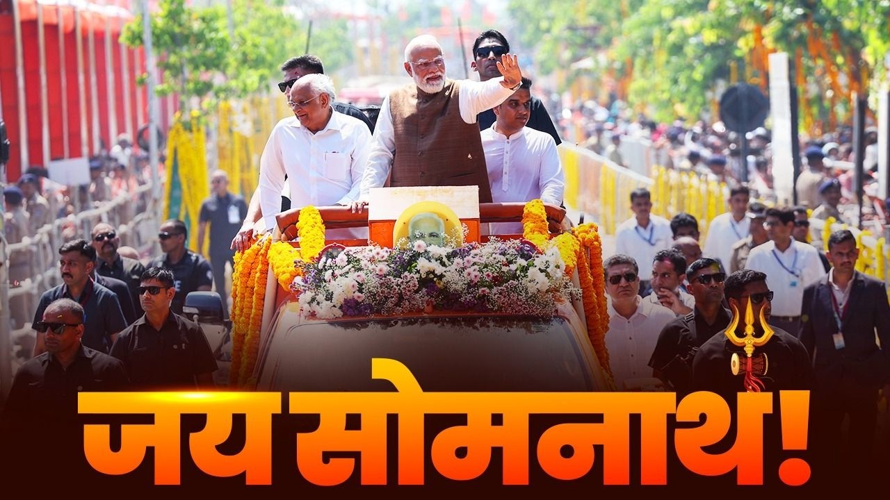 LIVE: PM Modi arrives at Somnath to a special welcome