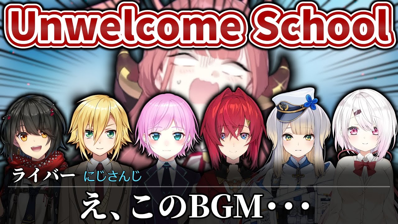 ミームにもなったブルアカの『Unwelcome School』に反応するライバーたち【にじさんじ/切り抜き/ブルーアーカイブ】