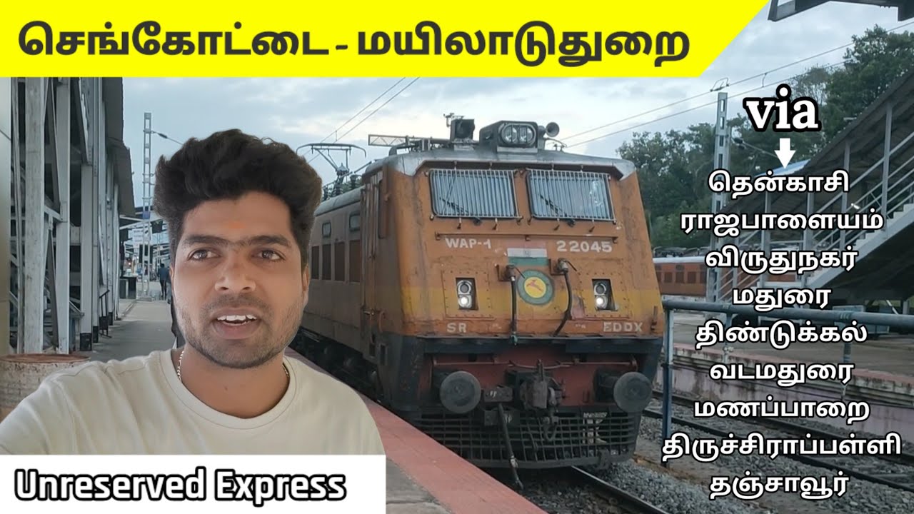🚂 SENGOTTAI - MAYILADUTURAI UNRESERVED EXPRESS TRAVEL VLOG!!!