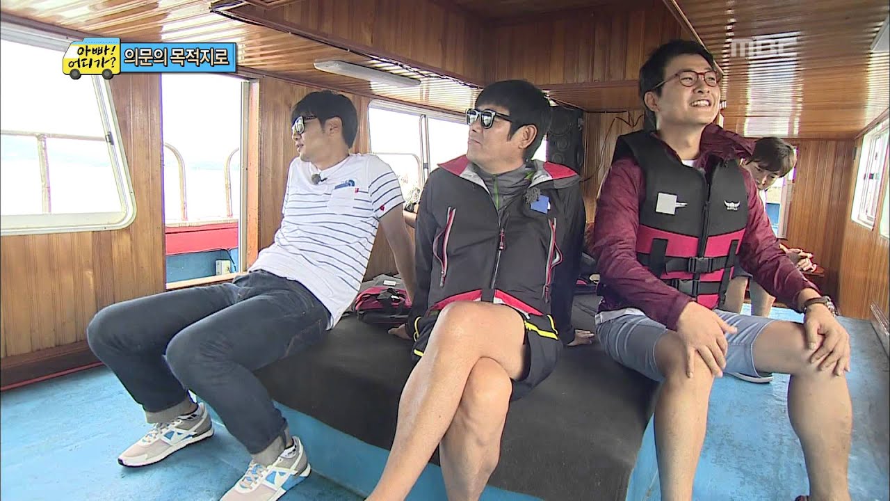 가족들 배타고 출발, 목적지는 '무인도', #11, 일밤 20130818