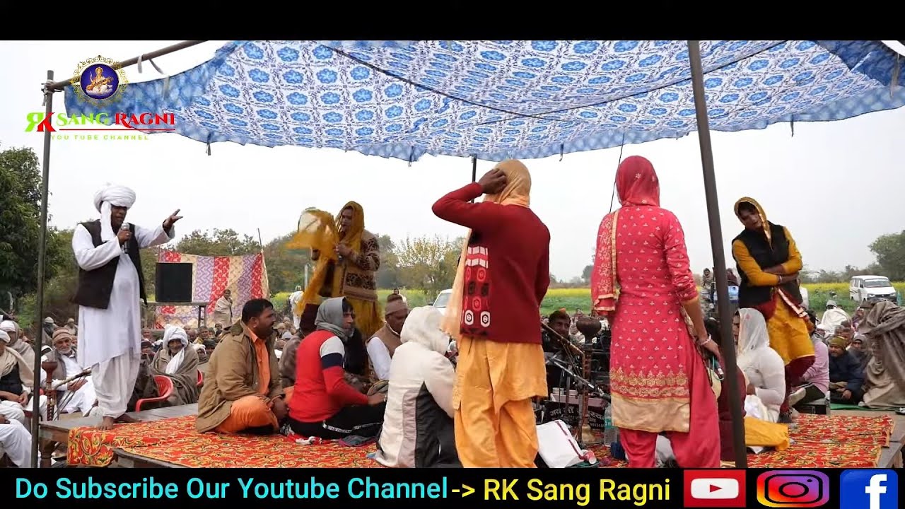 Sang Notanki / सांग नौटंकी / सूर्य कवि दादा लख्मीचंद जी का हिट सांग / गाँव गीझी का प्रोग्राम