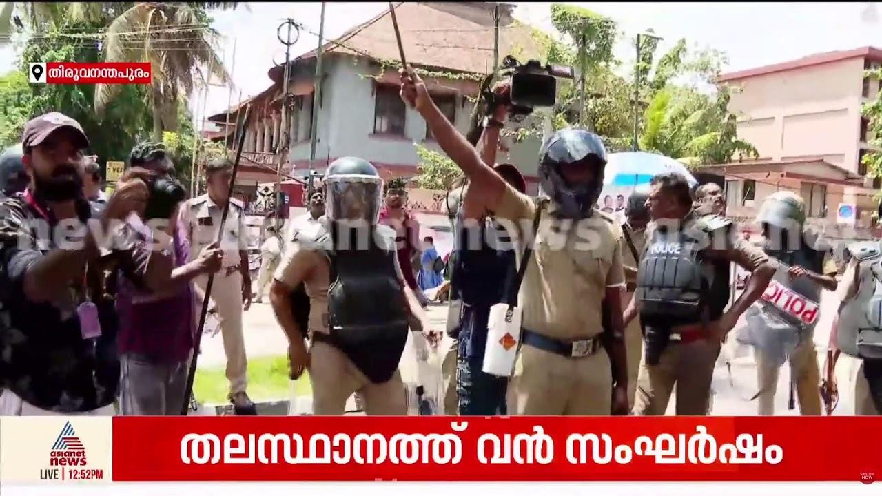 LIVE 🔴 SFI Protest March Turns Tense in Thiruvananthapuram | Fee Hike Row | Kerala News