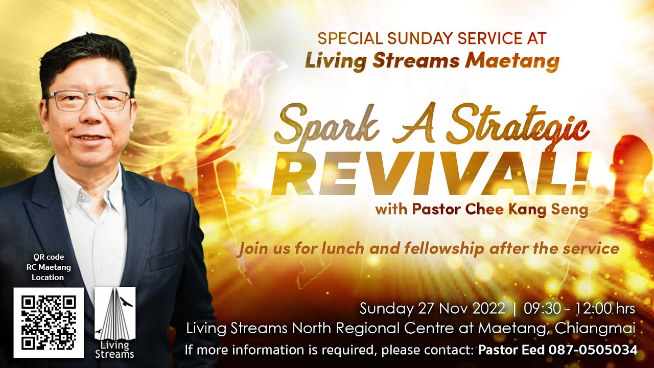 Live from Chiangmai | Spark a Strategic Revival! | จุดประกายการฟื้นฟูอย่างมีกลยุทธ์! |  | 27 Nov 22