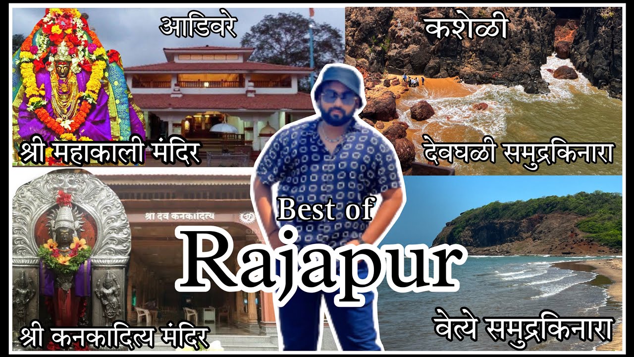 Best of Rajapur🥭 #prathameshchavan #rajapur #mahakali #kokan #kokanvlog #maharastratourism #travel
