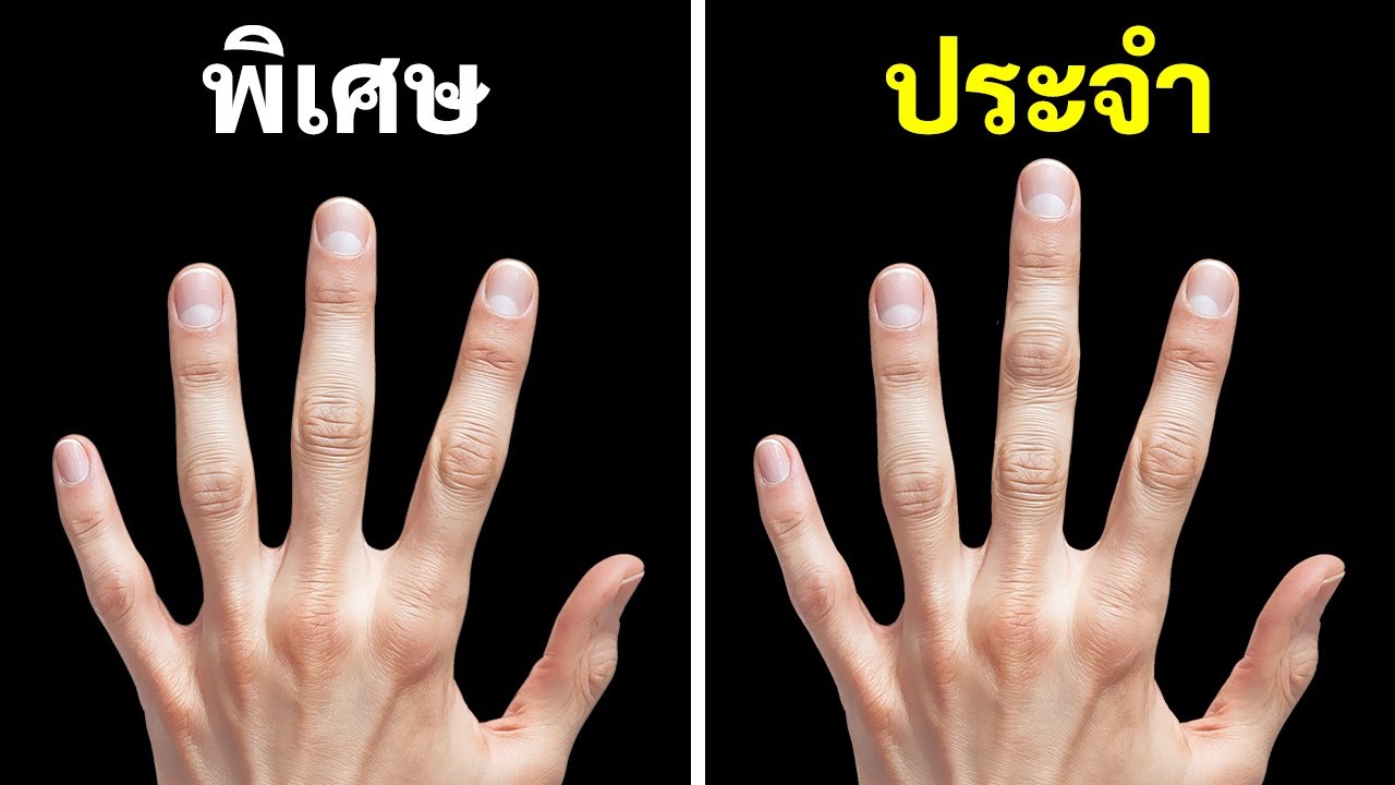 70+ ข้อเท็จจริงเกี่ยวกับร่างกายที่จะทำให้คุณต้องหยุดดูซ้ำ