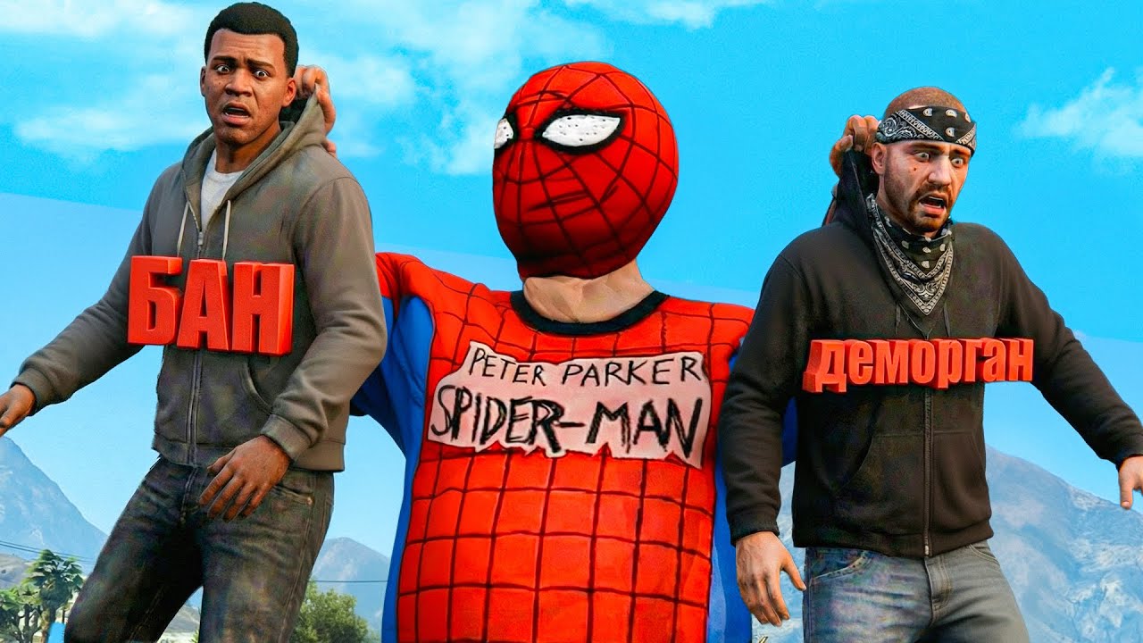 НАКАЗЫВАЮ БЫДЛО ЗА ДМ В GTA 5 RP