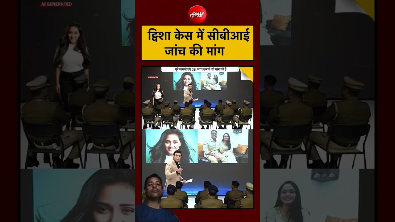 CBI Investigation Demand in Twisha Case? Big Political & Public Buzz #shorts