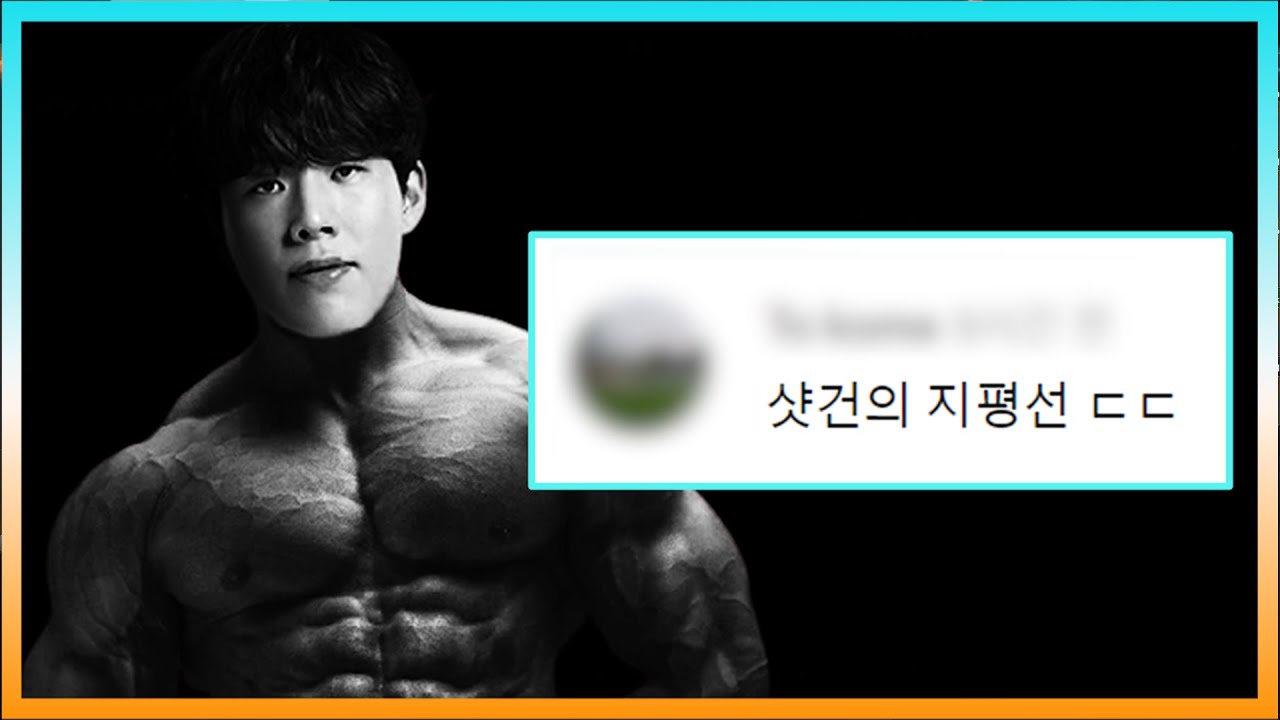 싱글벙글 대대대와 더샤이의 조합 이거 못막습니다