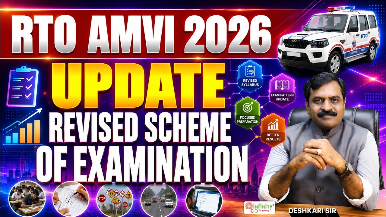 RTO AMVI 2026: обновленный формат экзамена | Разбор измененной схемы проведения экзамена