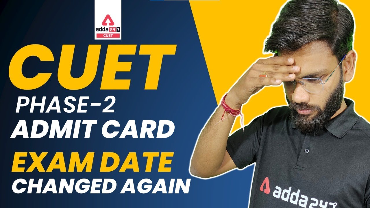 Big Update 🔥| CUET 2022 Phase-2 Admit Card | Last Moment Changes | CUET admit card 2022 Update |
