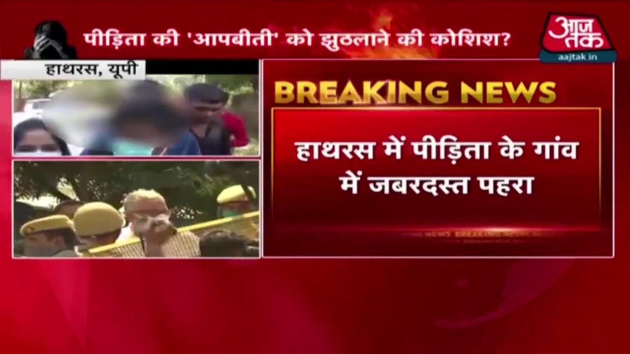 Hathras: DM ने शख्स को मारा, एंट्री पर भी बैन? लड़के ने बताया गांव का हाल, सुनिए