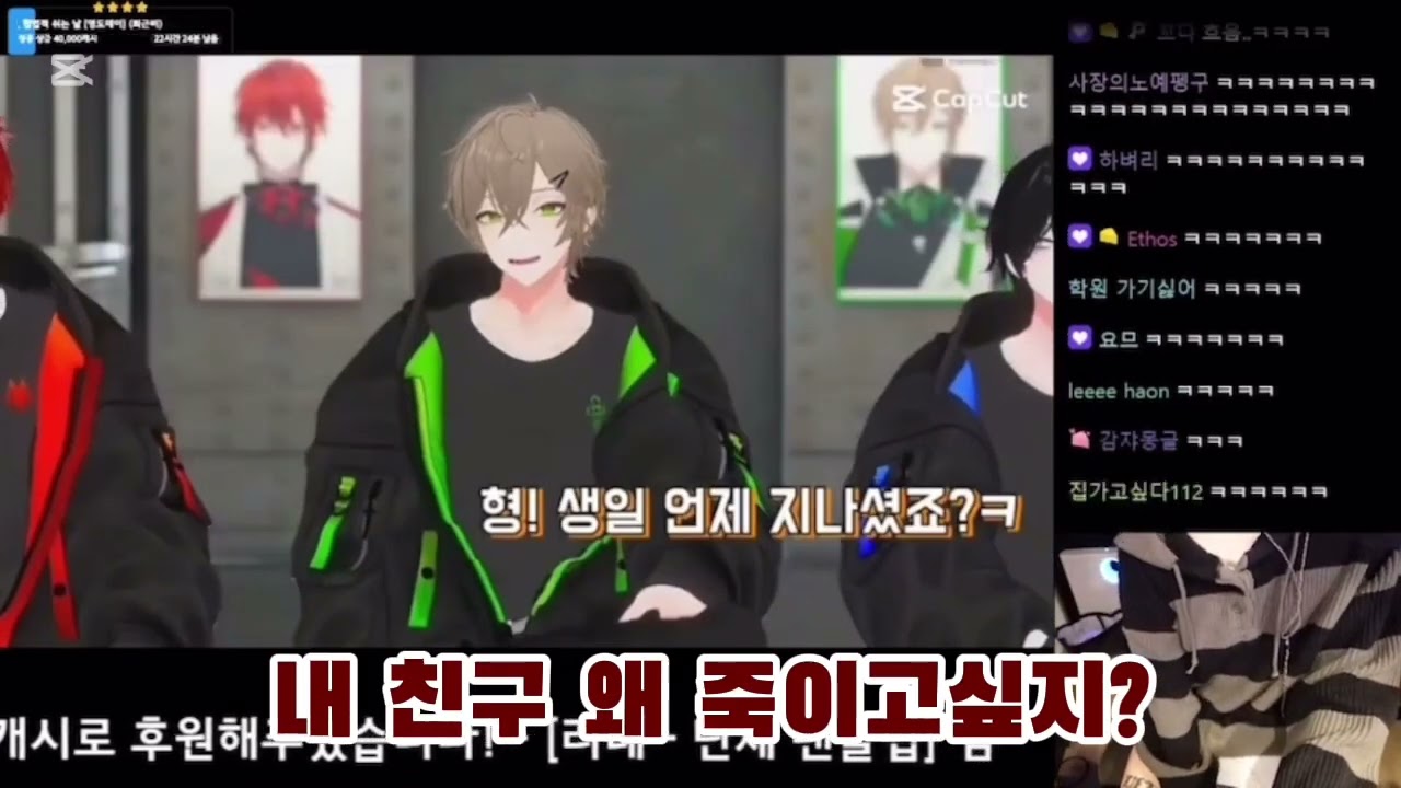 [싸이코드 감제이] 이제는 곧도 아닌 2명..