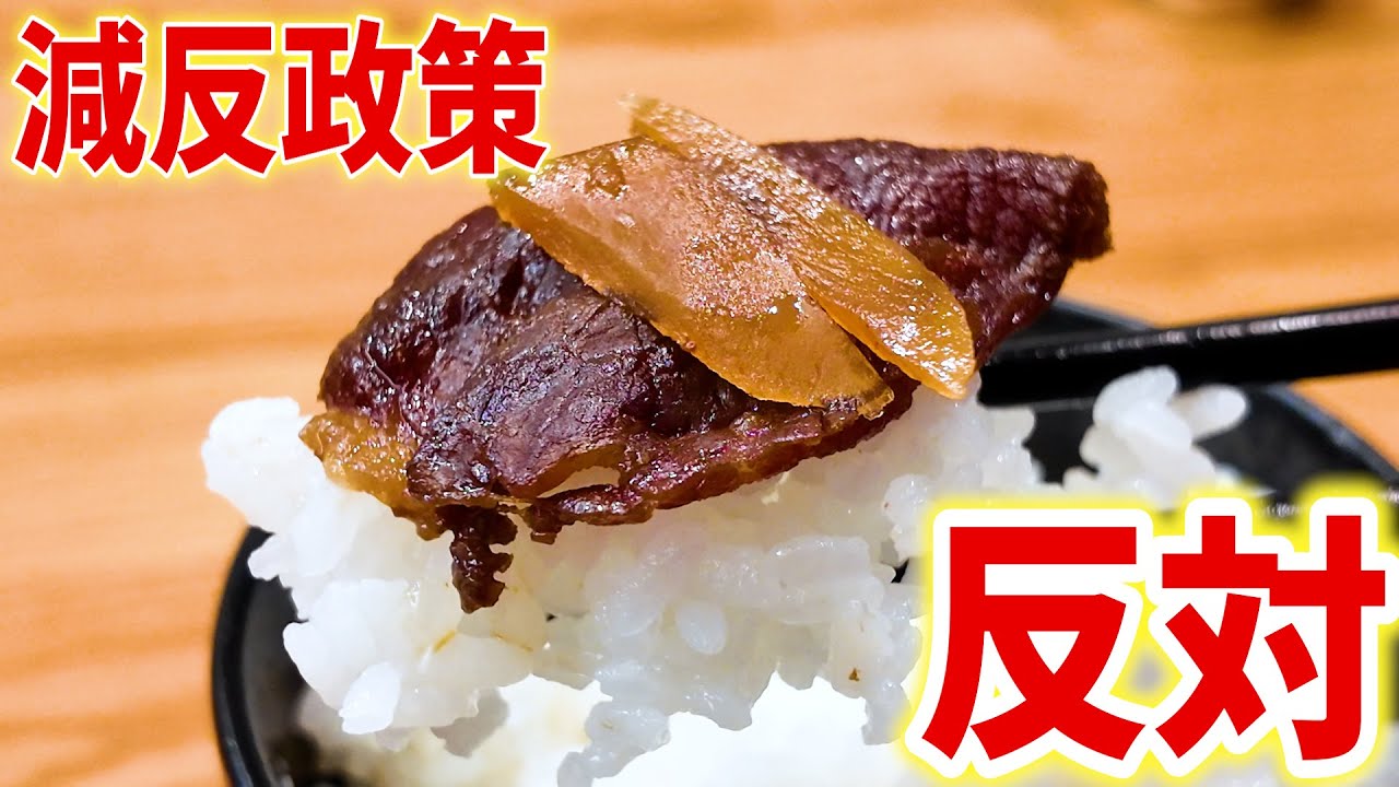 お米がなんぼあっても足りない！ご飯のお供が美味しすぎた【神戸／和食】