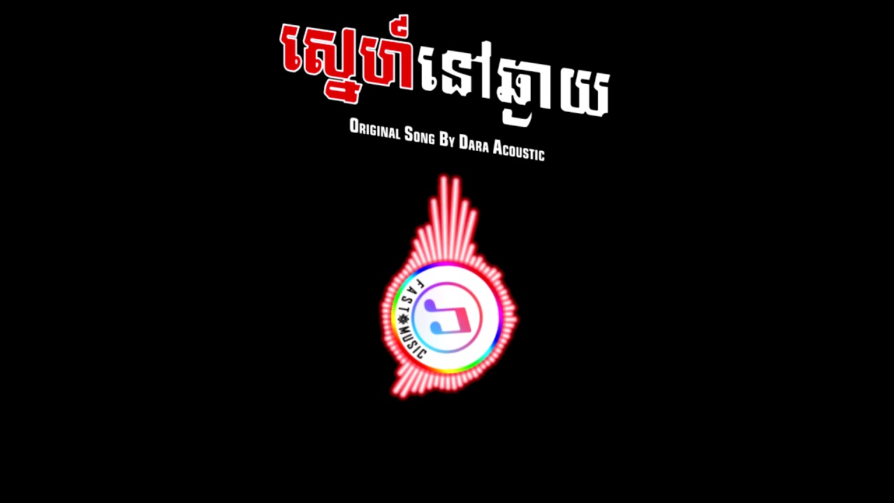 The Far Love (Sneh Nov Ch'ngay) By Dara Acoustic