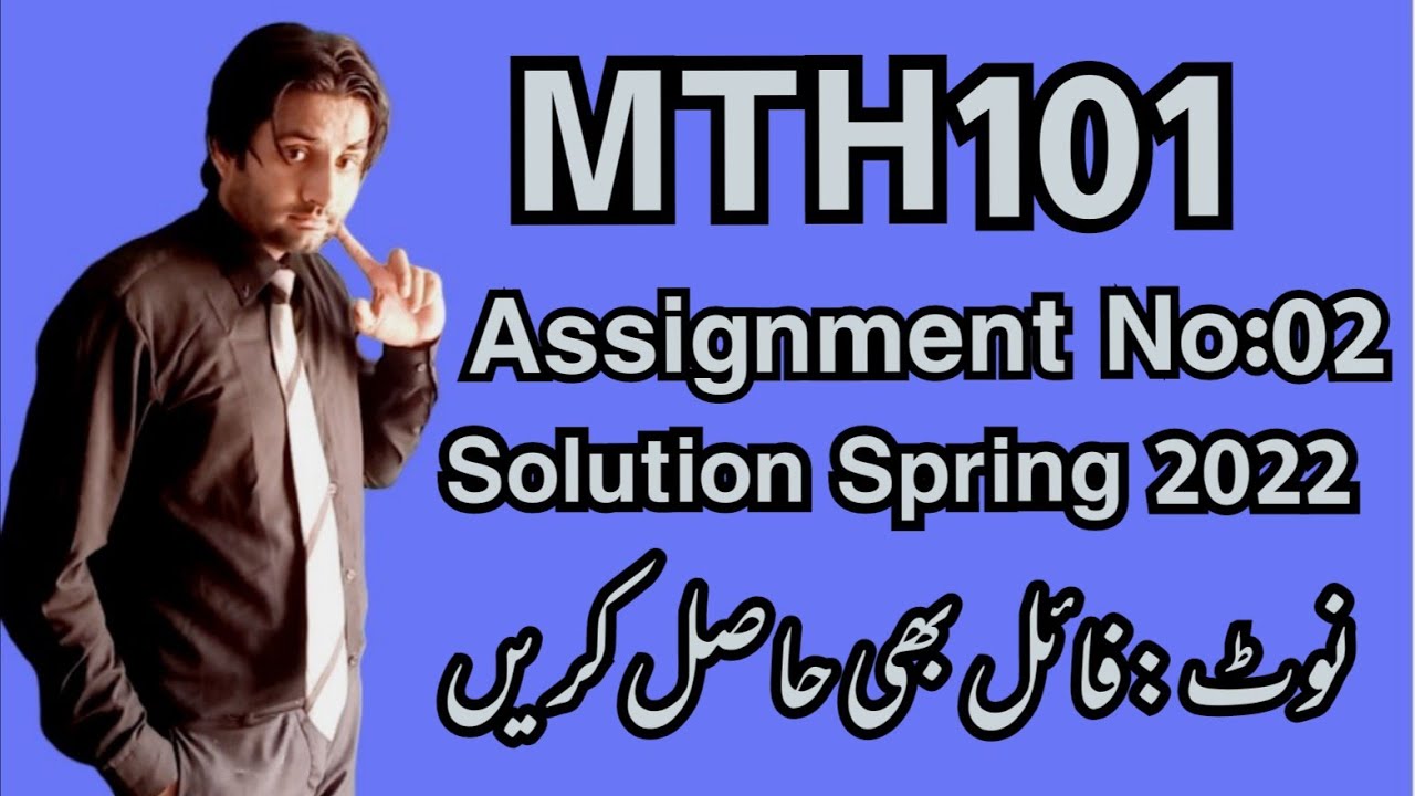 Mth101 assignment 2 2022||Mth101 assignment 2 spring 2022||Mth101 assignment  2 solution 2022