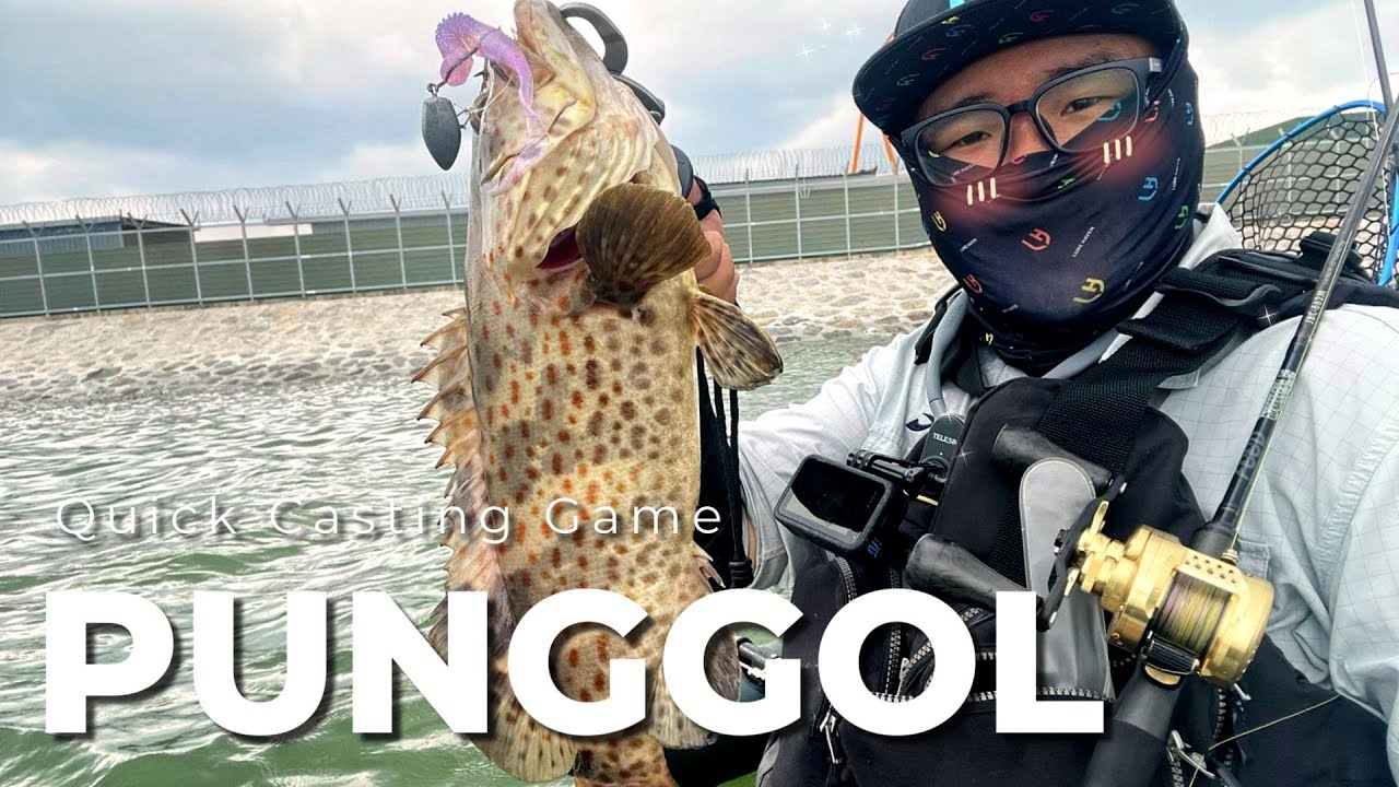 CASTING game, Punggol breakers - Shimano Squidgies + Decoy Slidin head heavy