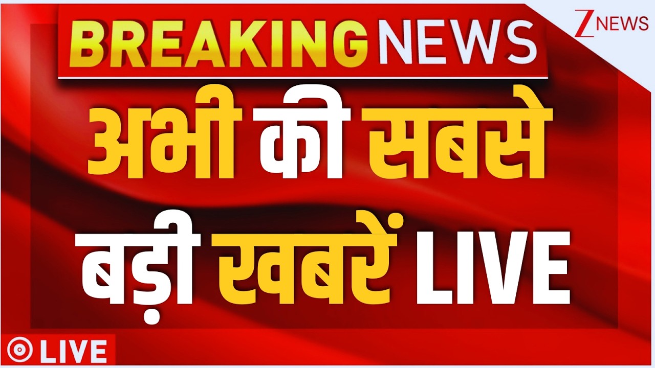 Today Big Breaking News LIVE : आज की सबसे बड़ी खबरें..| Tiger Shroff Case | Tibet Eartquake | SIR