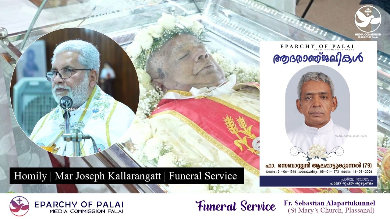 Homily | Funeral Service |  Fr. Sebastian  Alapattukunnel | Mar Joseph Kallarangatt