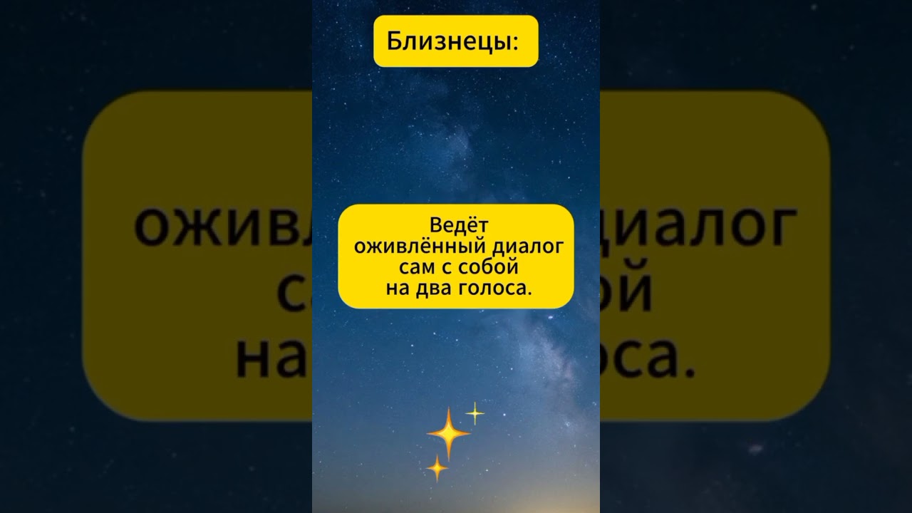 video 2026 01 13 17 14 59🍿Овен, Телец, Близнецы 