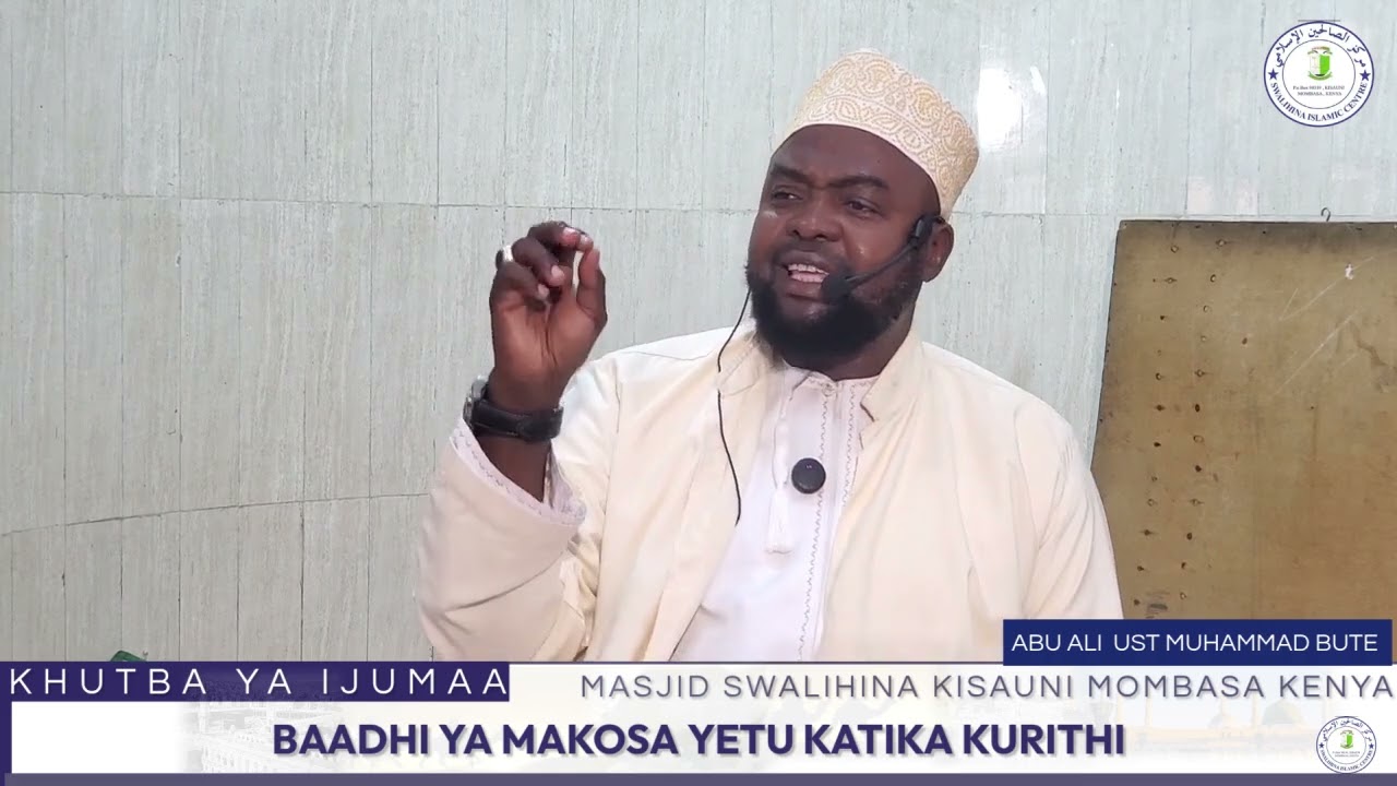 KHUTBA || MAKOSA YETU KATIKA KURITHI || MASJID SWALIHINA KISAUNI || ABU ALI UST MUHAMMAD BUTE