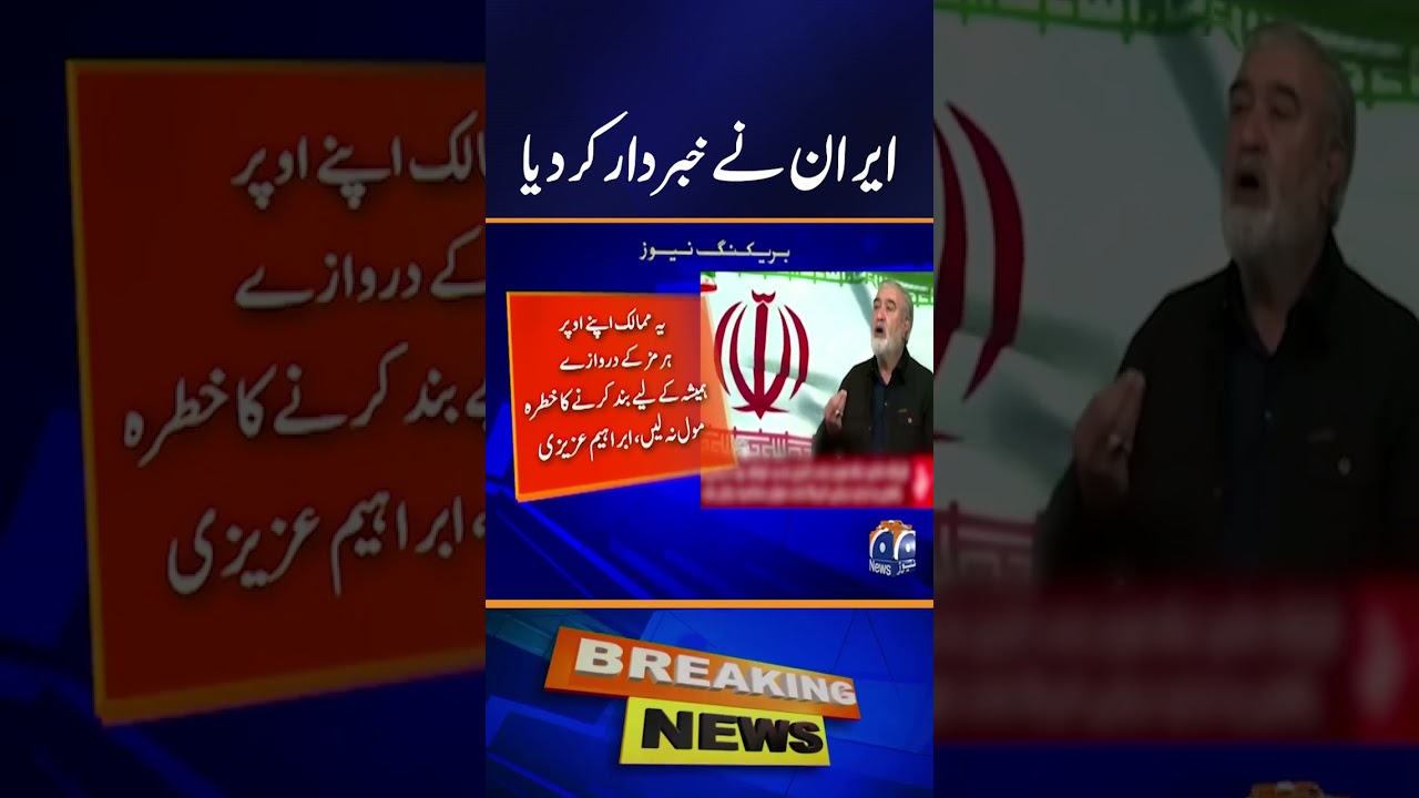 Tensions Rise as Iran Warns Nations Backing US Resolution | Breaking News #Shorts