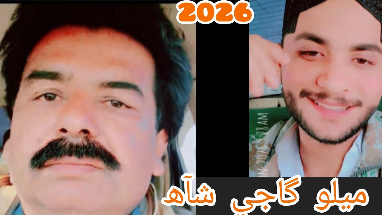 Meelo Gaji Saha kacho Jabal 2026