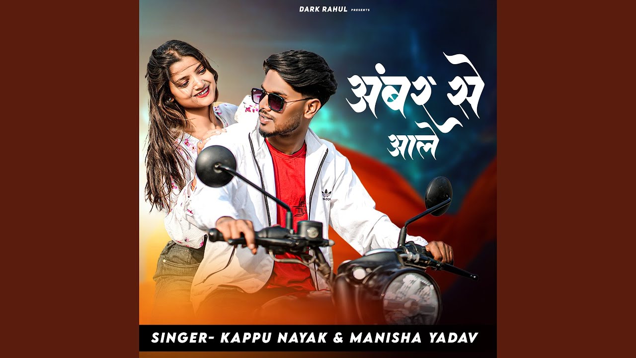 RAHUL DARK PRESENTS