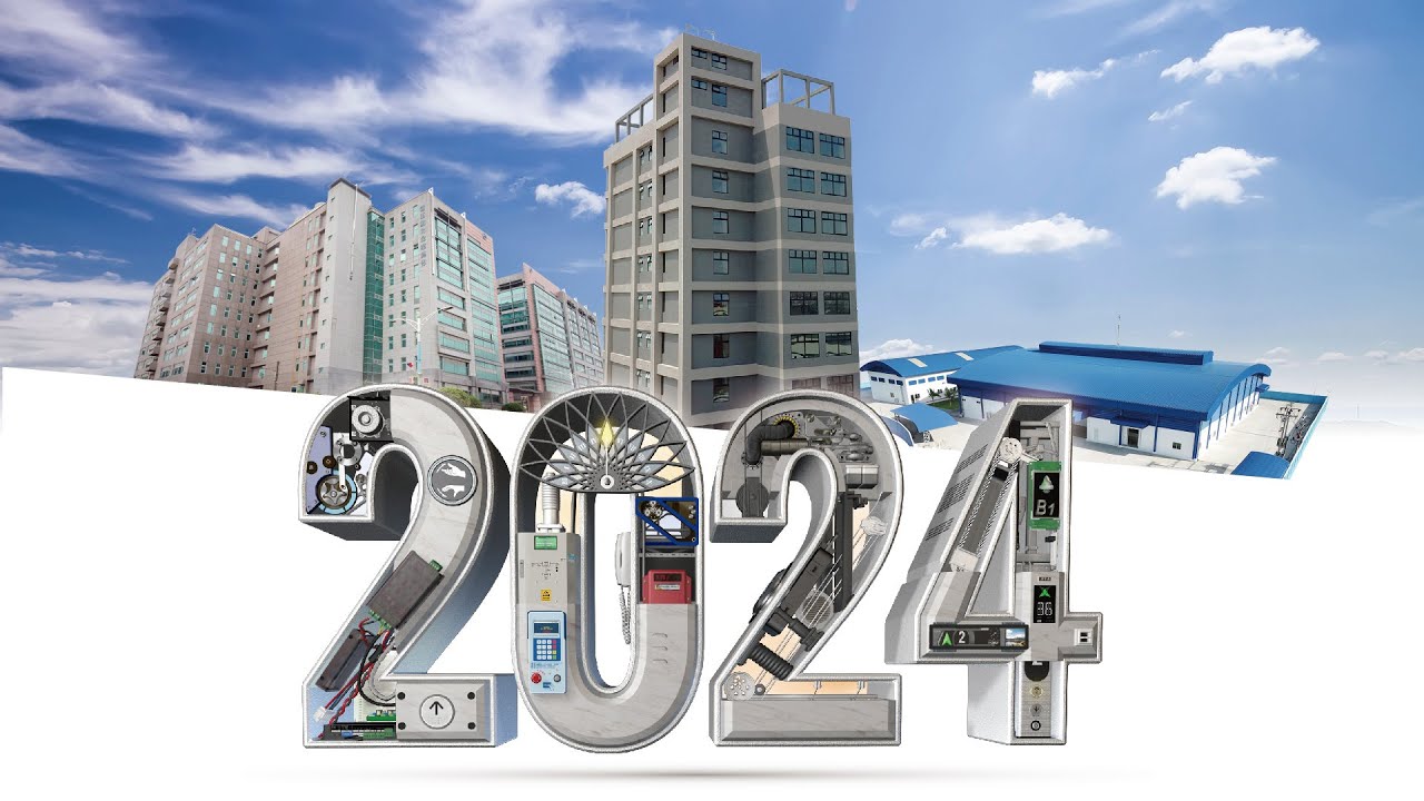 Company profile 2024 公司簡介